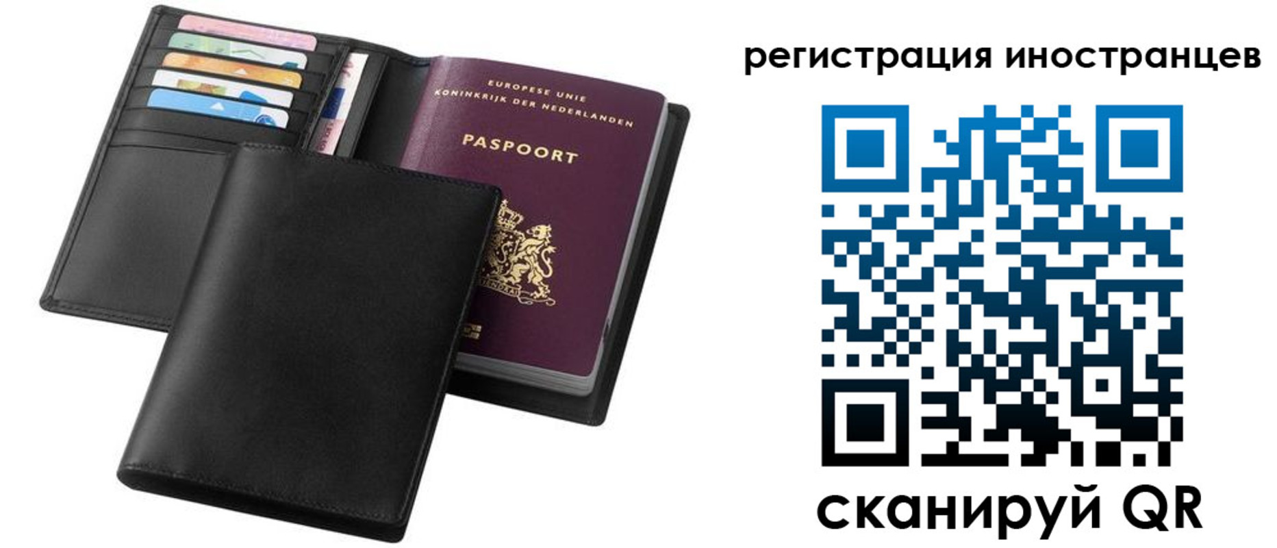 временная регистрация госуслуги в Кандалакше