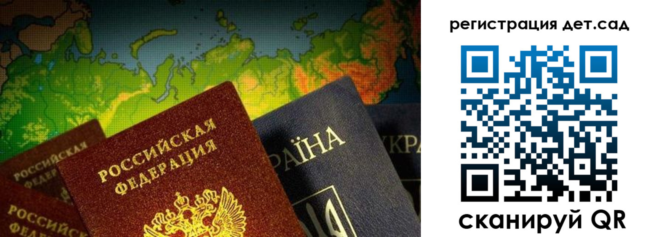 прописка гарантия в Кандалакше