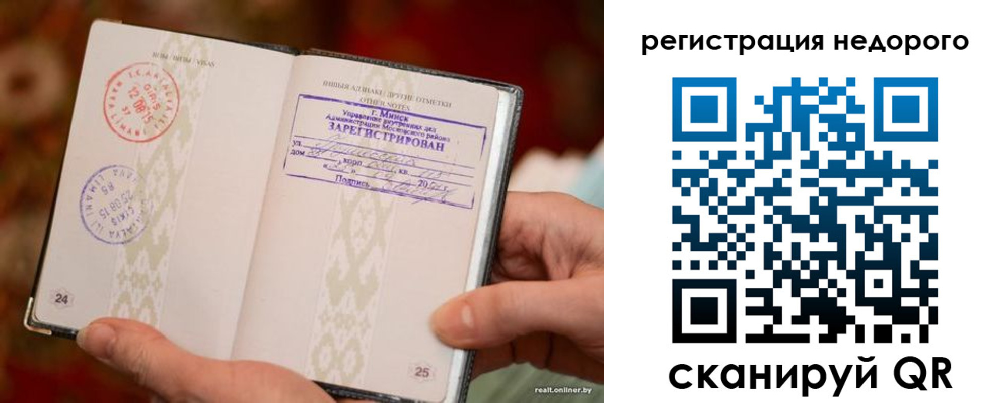 регистрация для школы в Кандалакше